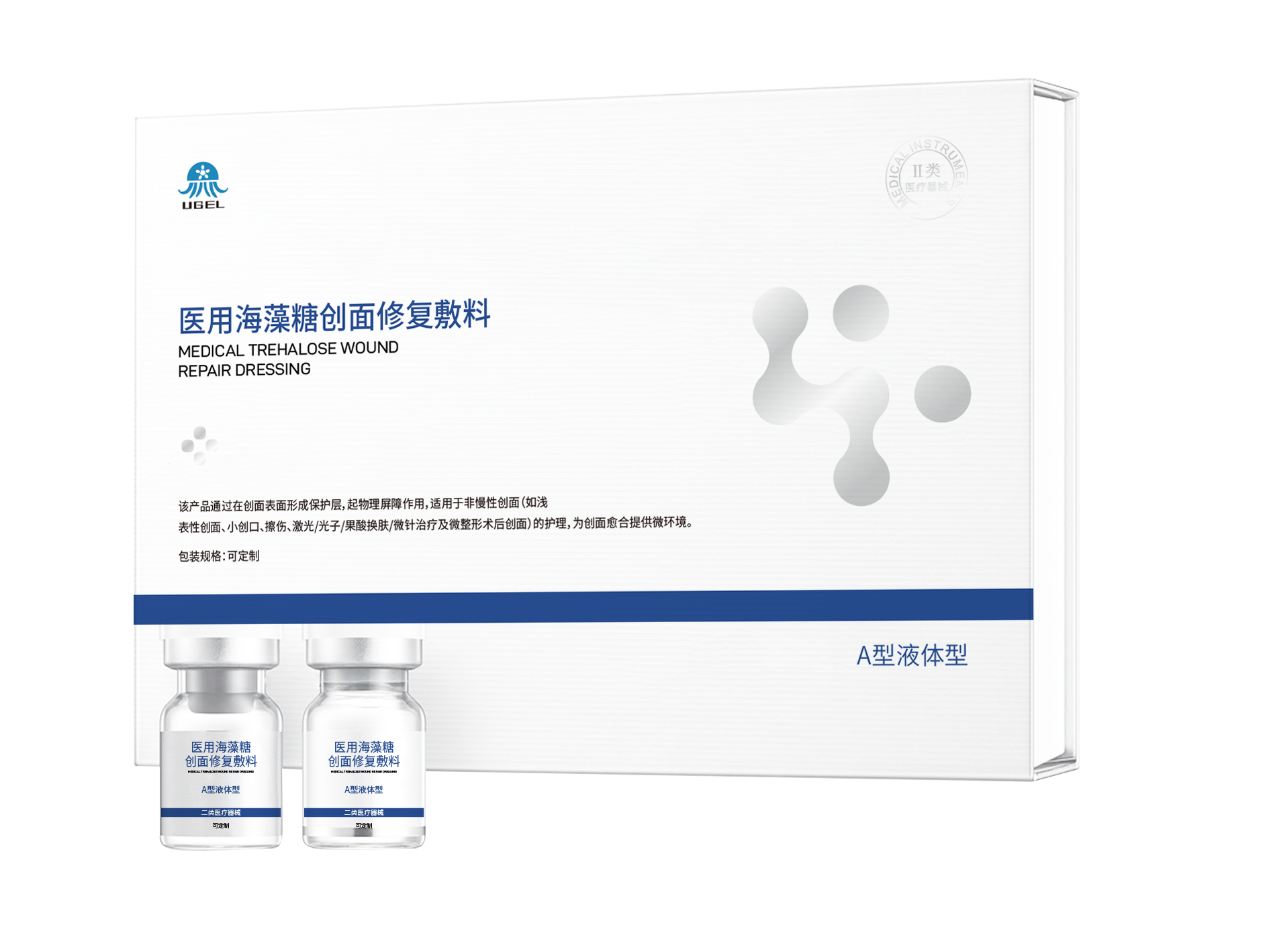 潍坊二类医疗器械